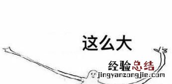 笔记本装什么固态硬盘好