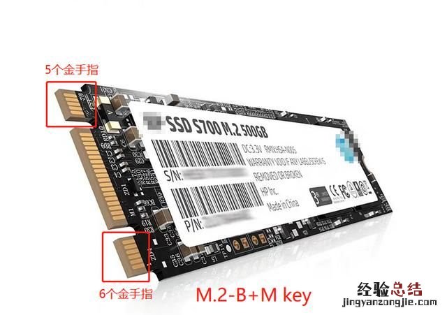 笔记本装什么固态硬盘好