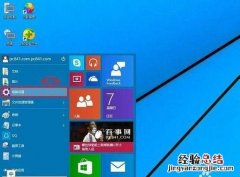 现有win10系统如何重新恢复系统 win10怎么修复还原系统