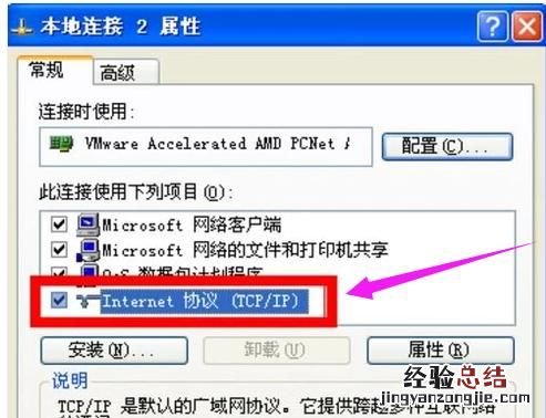 两台电脑之间怎么共享文件,怎么设置两台电脑共享文件
