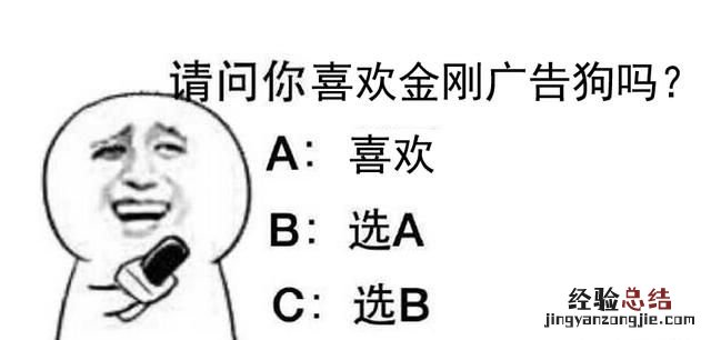 信息流广告和搜索广告哪个好