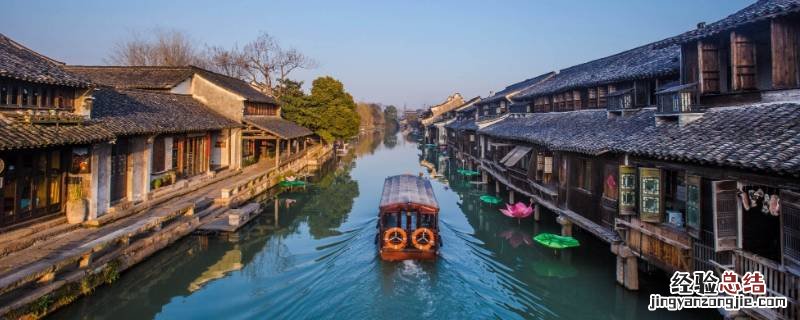 乌镇在哪里