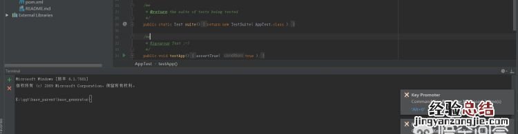 如何免费申请Intellij IDEA