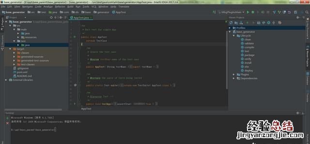 如何免费申请Intellij IDEA