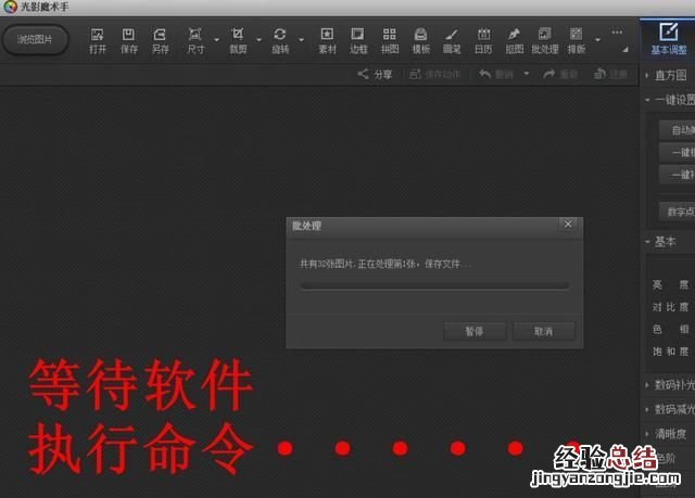 怎么把照片调成小于20kb 怎么把照片调成小于20k