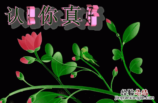 怎么样重新开始热爱生活,怎样才能变得热爱生活