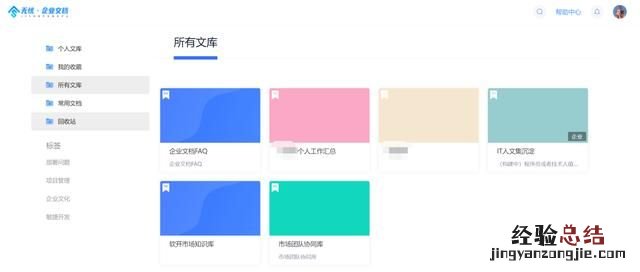 局域网文件怎么共享
