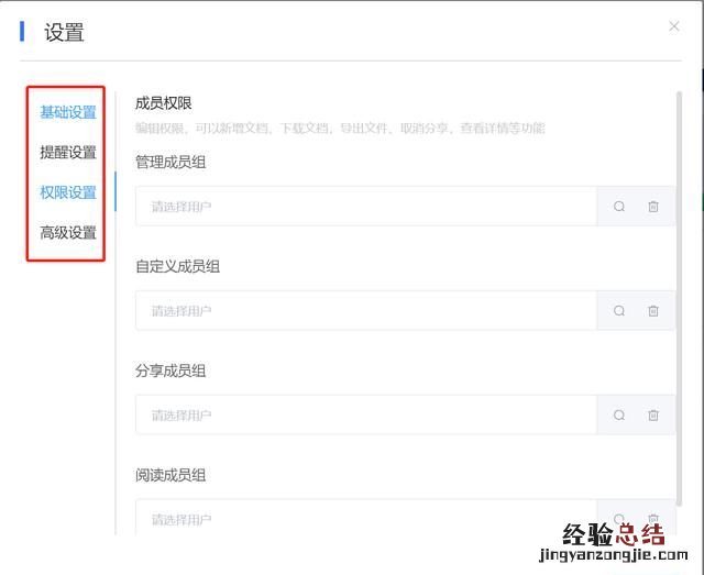局域网文件怎么共享