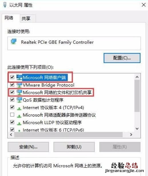 局域网文件怎么共享