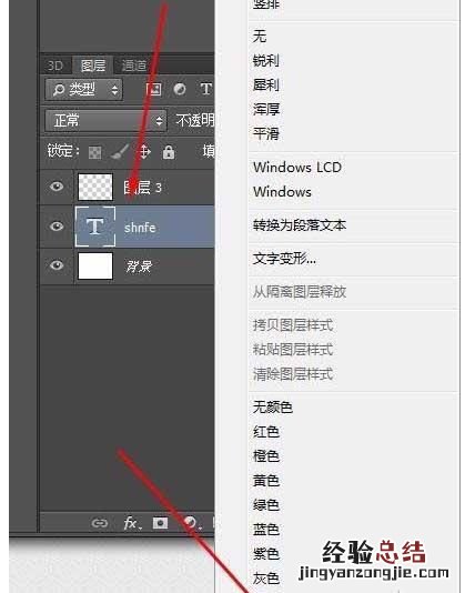 ps设计3d立体字教程,ps 3d立体字怎么做
