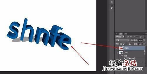 ps设计3d立体字教程,ps 3d立体字怎么做