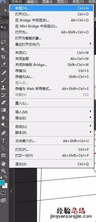 ps设计3d立体字教程,ps 3d立体字怎么做