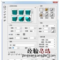 ps设计3d立体字教程,ps 3d立体字怎么做