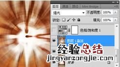 ps设计3d立体字教程,ps 3d立体字怎么做