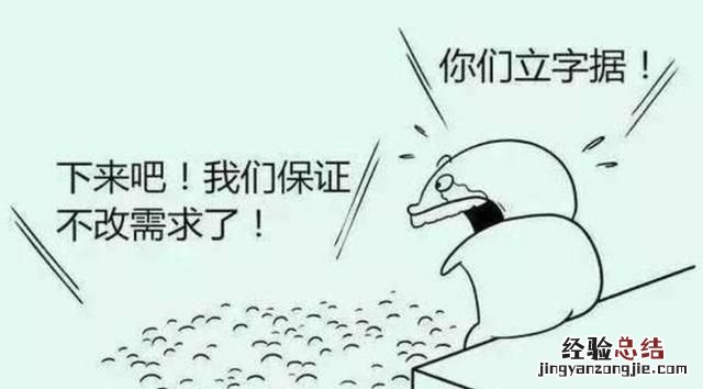 需求分析报告，为什么要做培训需求分析