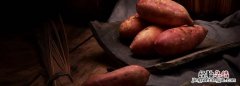 白薯是什么，土豆和红薯是两种什么的农作物？