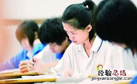 高中学业考试补考不通过会怎么样 高中学业水平考试不通过会怎样
