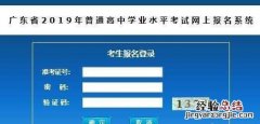 高中学业考试补考不通过会怎么样 高中学业水平考试不通过会怎样