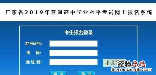 高中学业考试补考不通过会怎么样 高中学业水平考试不通过会怎样