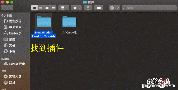 ps制作gif动画表情包 如何用ps制作gif动画