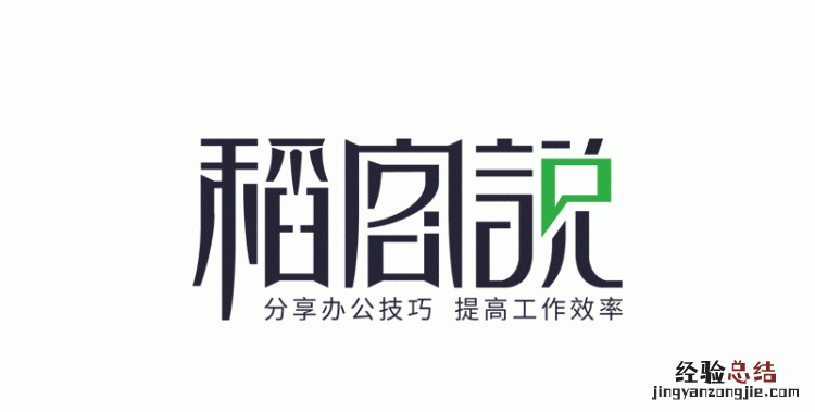 ps制作gif动画表情包 如何用ps制作gif动画