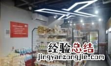 京东X无人超市开始布局西南地区,未来京东线下智慧门店的发展方向会如何布局