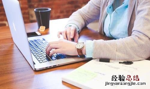 工作如何提升自己的工作能力