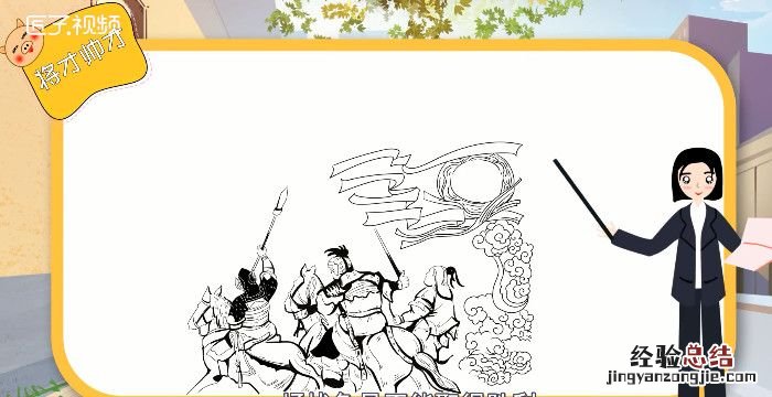 将才和帅才的区别