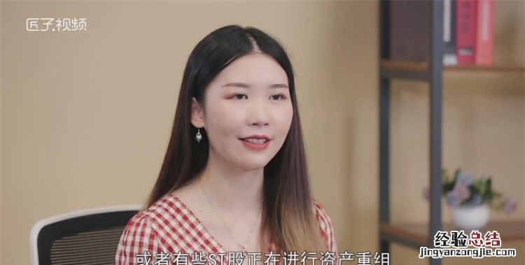 st股票是什么意思,什么是A股B股H股?ST股又是什么意思?