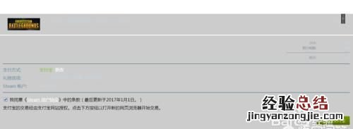 绝地求生怎么买划算,绝地求生怎么买皮肤
