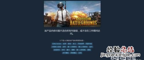 绝地求生怎么买划算,绝地求生怎么买皮肤