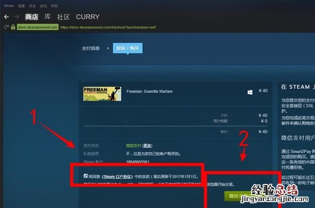绝地求生怎么买划算,绝地求生怎么买皮肤