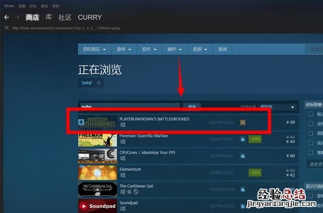 绝地求生怎么买划算,绝地求生怎么买皮肤