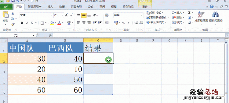 if公式如何输入,if公式如何输入范围