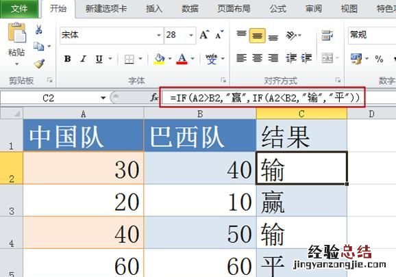 if公式如何输入,if公式如何输入范围