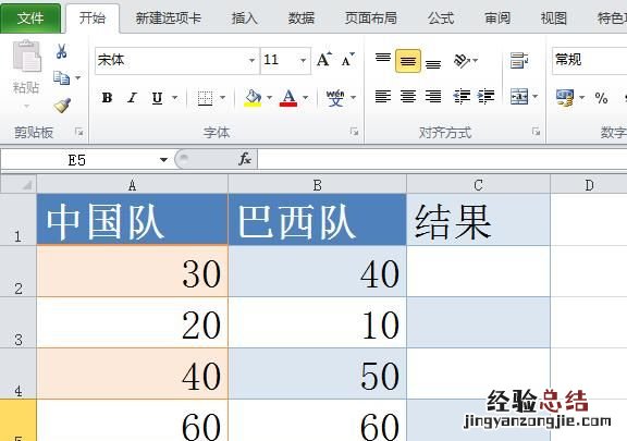 if公式如何输入,if公式如何输入范围