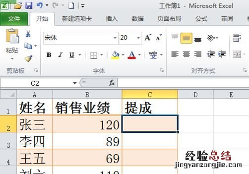 if公式如何输入,if公式如何输入范围
