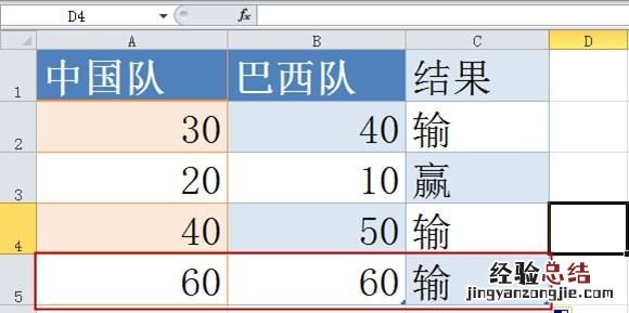 if公式如何输入,if公式如何输入范围