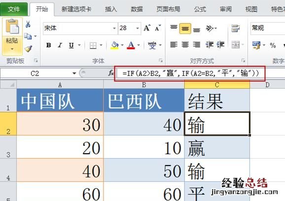 if公式如何输入,if公式如何输入范围