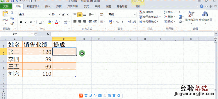 if公式如何输入,if公式如何输入范围