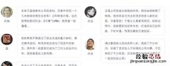 脉脉软件如何找工作