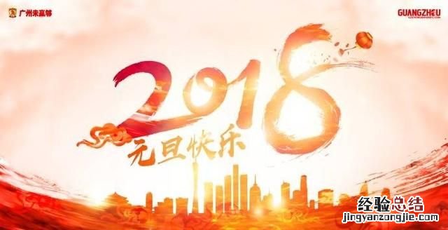 恒大发出元旦海报,恒大球迷解读为两名外援正在路上,你怎么看