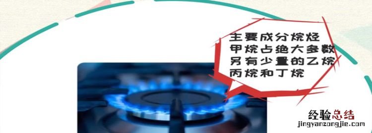 天然气主要成分,天然气有没有一氧化碳?
