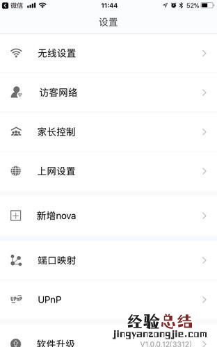 腾达路由器推荐 腾达路由器好吗