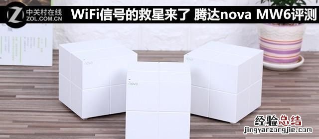腾达路由器推荐 腾达路由器好吗