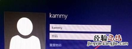 如何不让朋友玩我的电脑