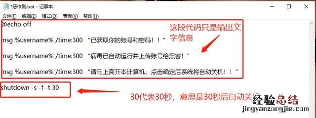 如何不让朋友玩我的电脑