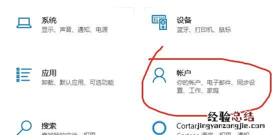 如何不让朋友玩我的电脑