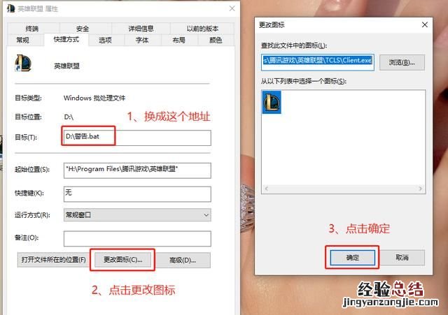 如何不让朋友玩我的电脑