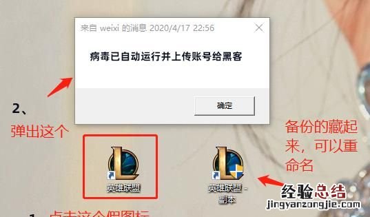 如何不让朋友玩我的电脑
